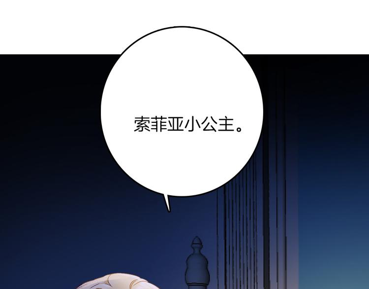 第34话 真相(1/3)-第40话