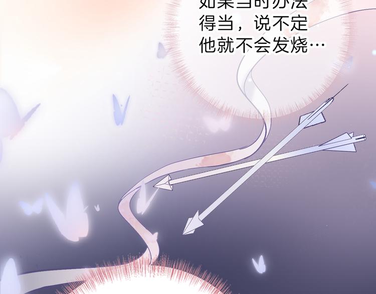 第36话 保守秘密(1/3)-第42话