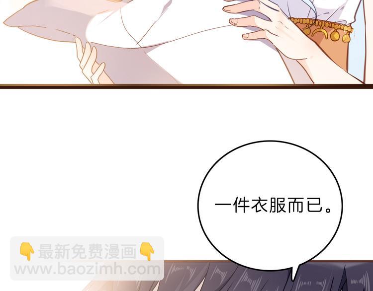 第36话 保守秘密(1/3)-第42话