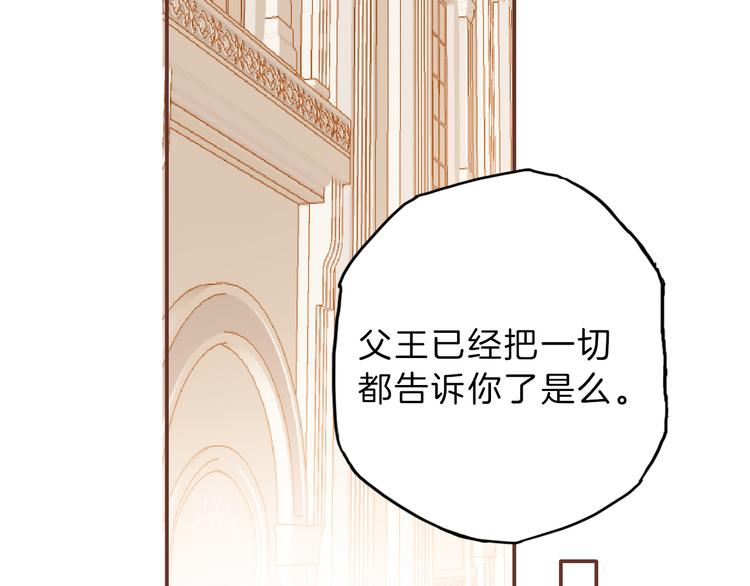 第36话 保守秘密(1/3)-第42话