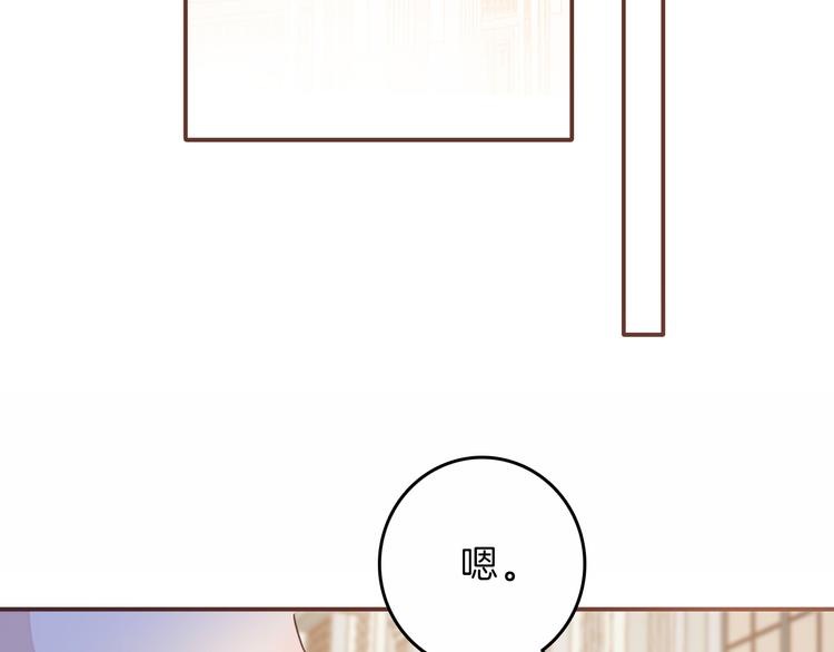 第36话 保守秘密(1/3)-第42话