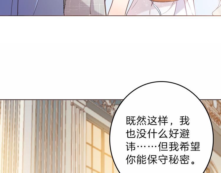 第36话 保守秘密(1/3)-第42话