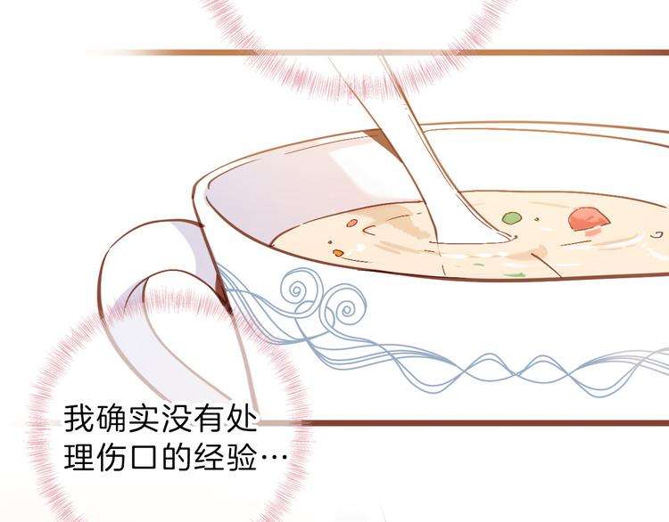 第36话 保守秘密(1/3)-第42话