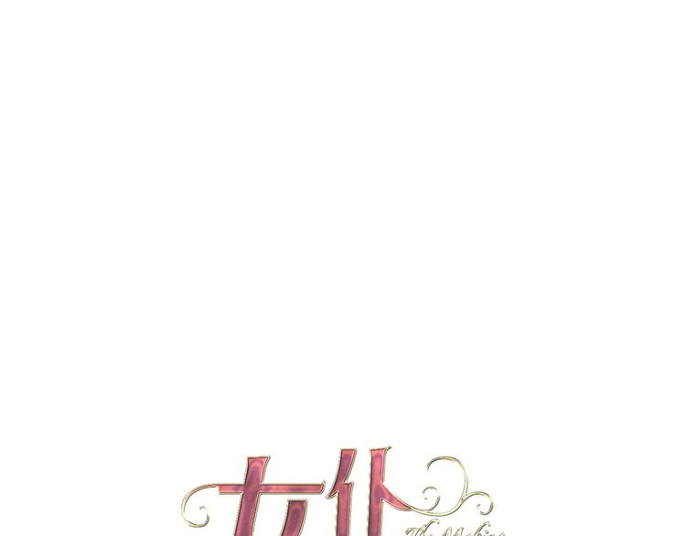 第38话 相信他(1/3)-第44话