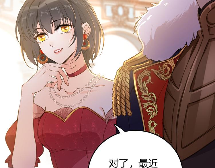 第38话 相信他(1/3)-第44话
