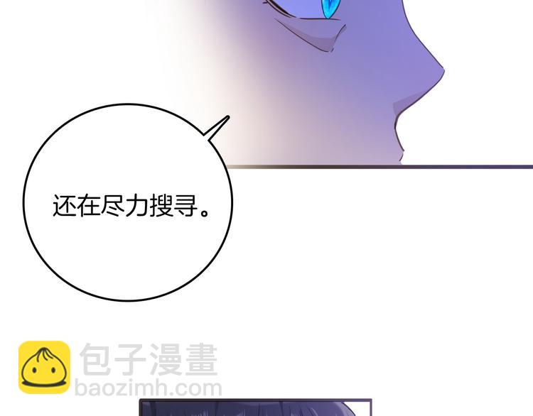 第38话 相信他(1/3)-第44话