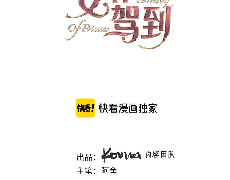 第38话 相信他(1/3)-第44话