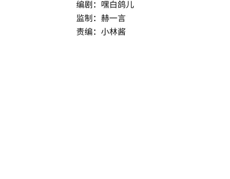 第38话 相信他(1/3)-第44话