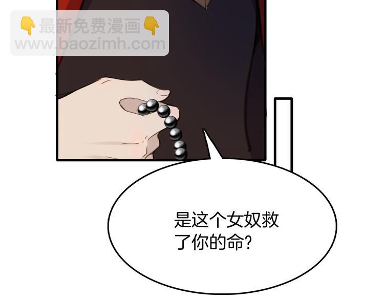 第38话 相信他(1/3)-第44话