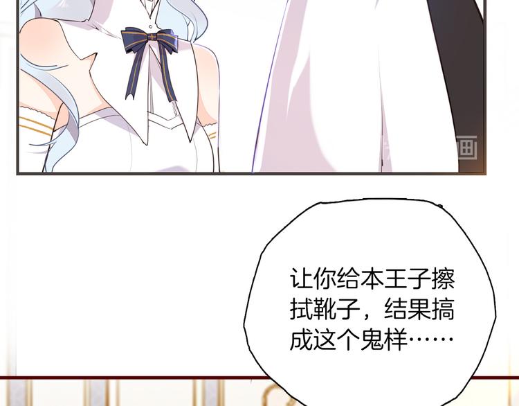 第40话 训练(1/3)-第46话