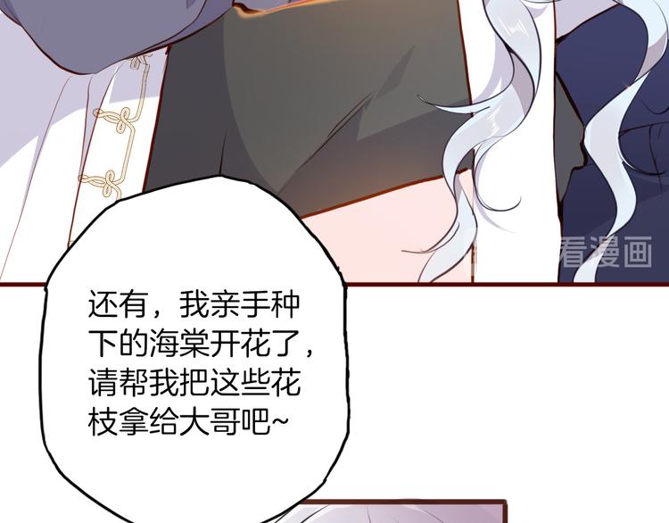 第40话 训练(1/3)-第46话