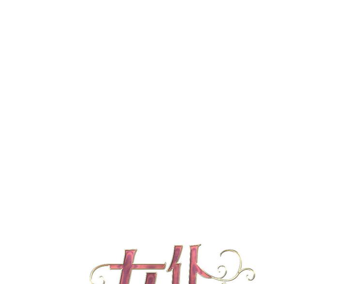 第42话 照顾(1/3)-第48话