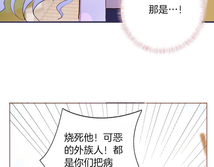 第42话 照顾(1/3)-第48话