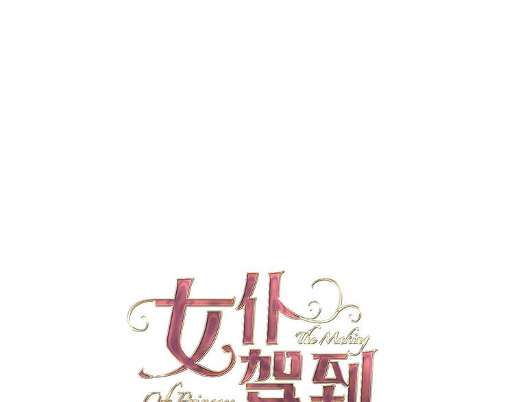 第44话 对她好点(1/3)-第50话