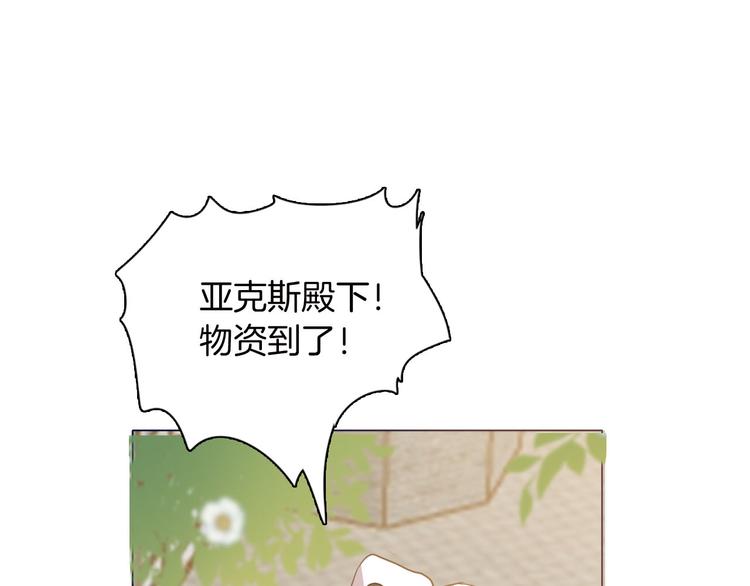 第44话 对她好点(1/3)-第50话