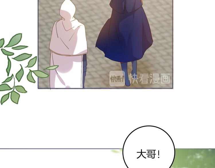 第44话 对她好点(1/3)-第50话