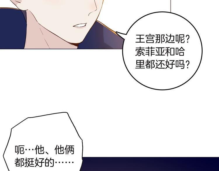 第44话 对她好点(1/3)-第50话