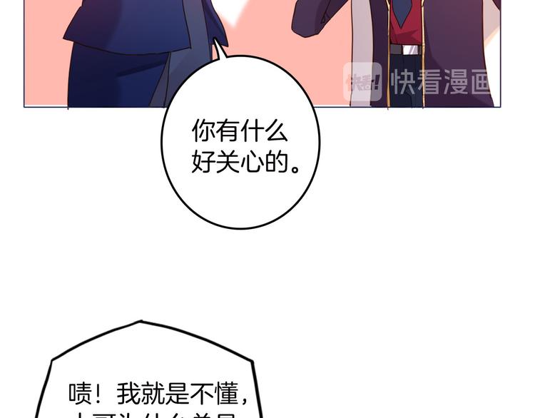 第44话 对她好点(1/3)-第50话