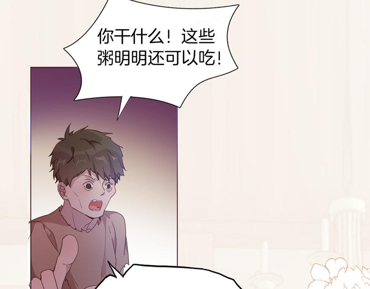 第44话 对她好点(1/3)-第50话