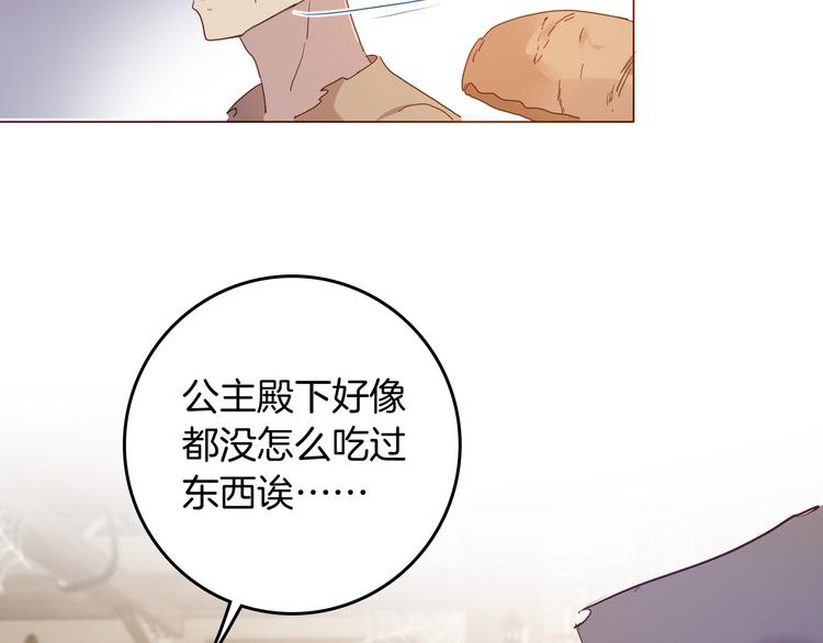 第44话 对她好点(1/3)-第50话