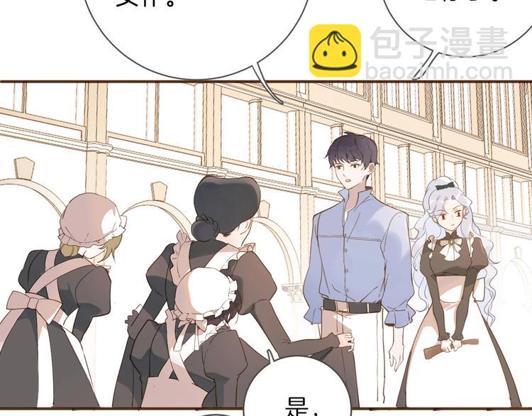 第5话 针对(1/4)-第6话