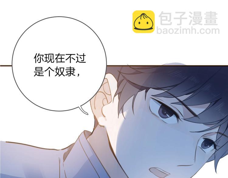 第5话 针对(1/4)-第6话