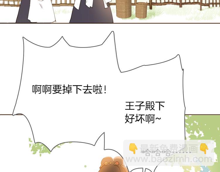 第5话 针对(1/4)-第6话