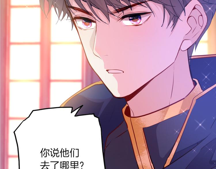 第46话 带她回去(1/3)-第52话