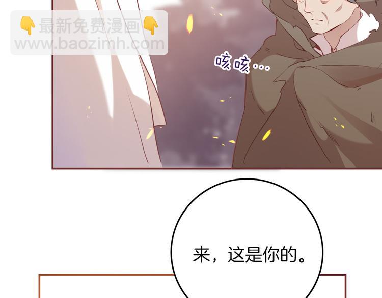 第46话 带她回去(1/3)-第52话