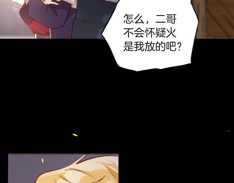 第46话 带她回去(1/3)-第52话