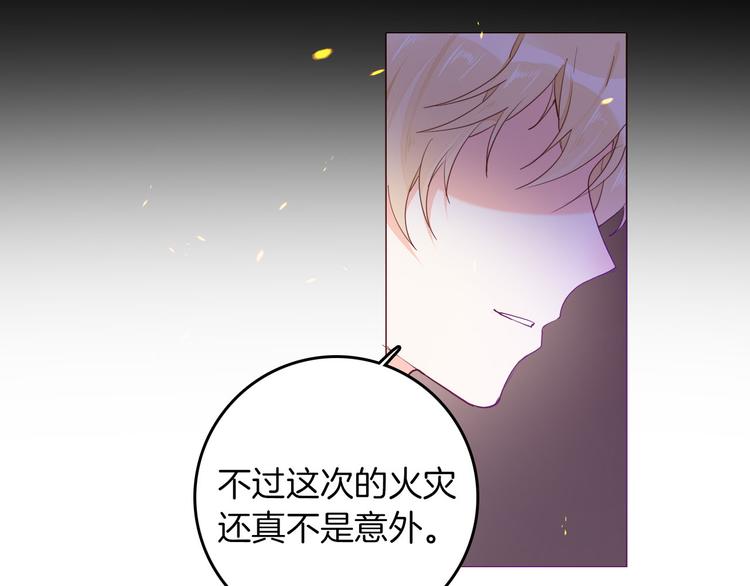 第46话 带她回去(1/3)-第52话