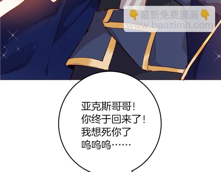 第46话 带她回去(1/3)-第52话