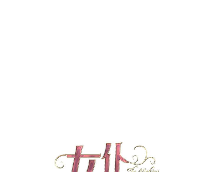 第48话 信任(1/3)-第54话