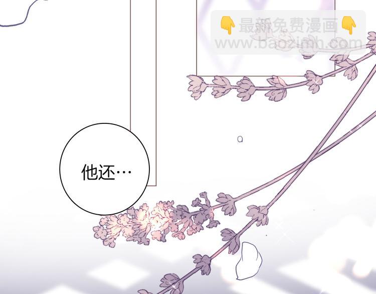 第48话 信任(1/3)-第54话