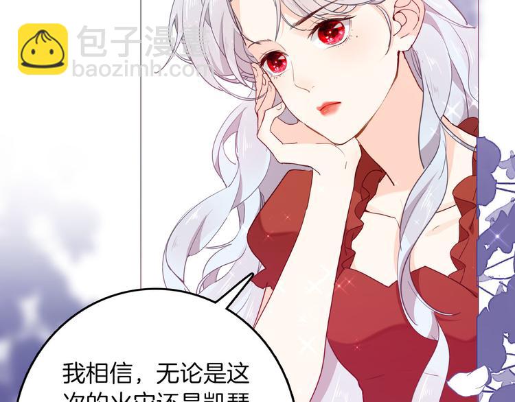 第48话 信任(1/3)-第54话