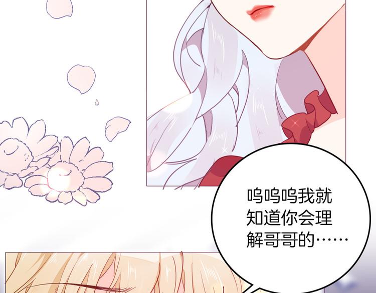 第48话 信任(1/3)-第54话