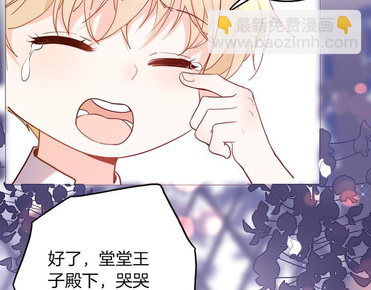 第48话 信任(1/3)-第54话