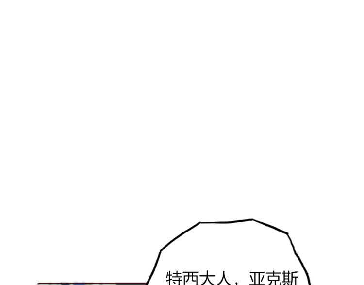 第48话 信任(1/3)-第54话