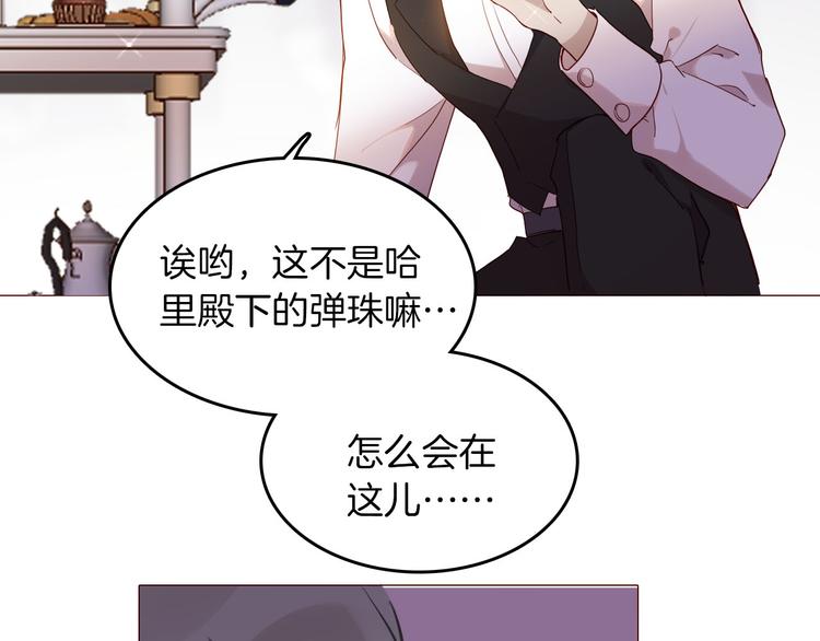 第48话 信任(1/3)-第54话