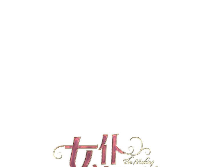 第50话 是她？(1/2)-第56话