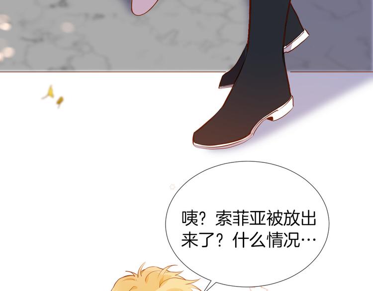第50话 是她？(1/2)-第56话