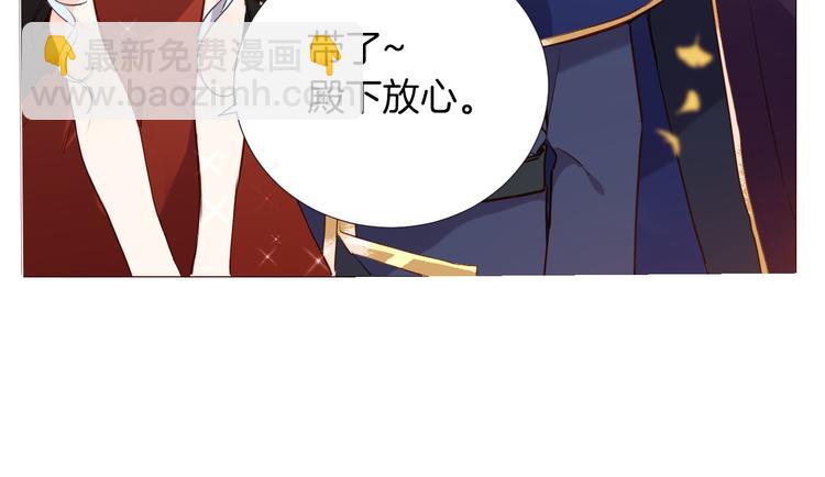 第50话 是她？(1/2)-第56话