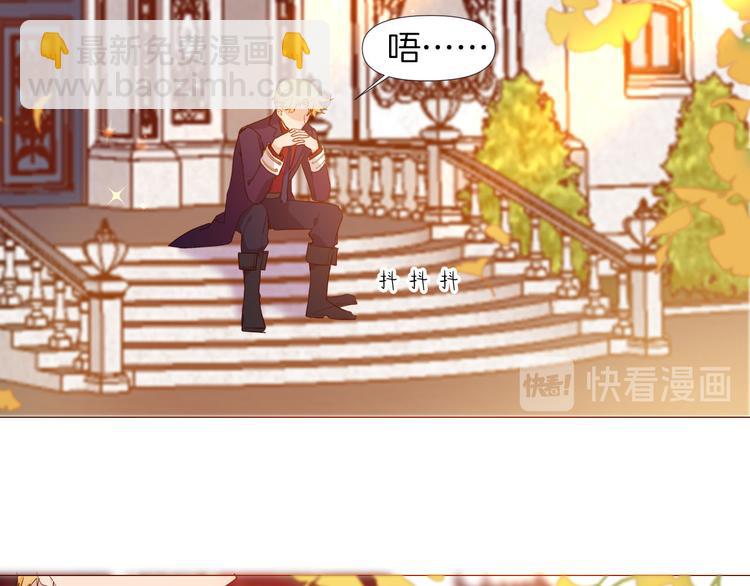 第50话 是她？(1/2)-第56话