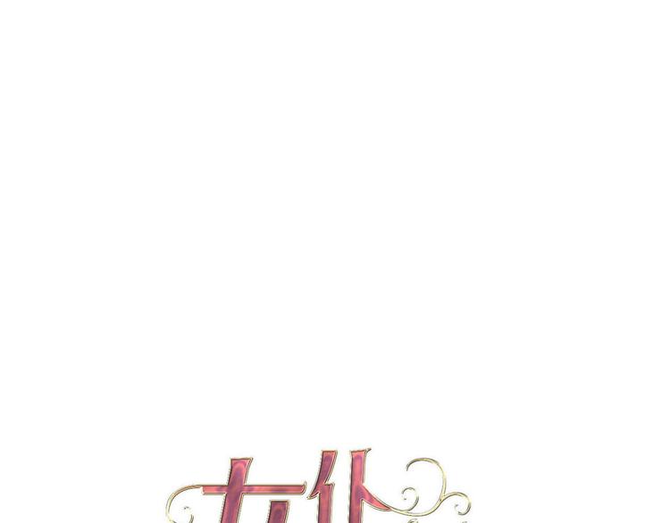 第52话 拥抱(1/3)-第58话