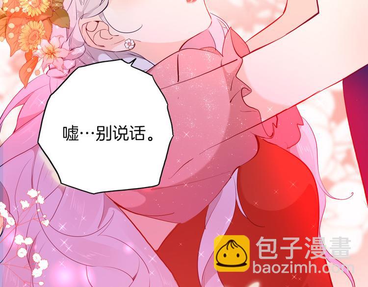 第53话 第一次亲吻(1/3)-第60话
