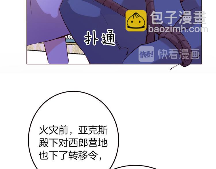 第53话 第一次亲吻(1/3)-第60话