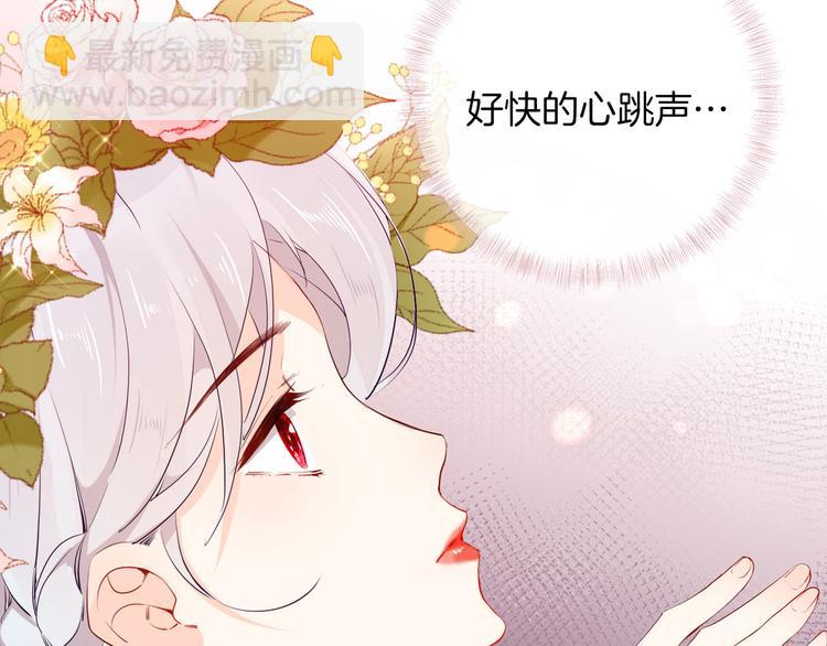 第53话 第一次亲吻(1/3)-第60话