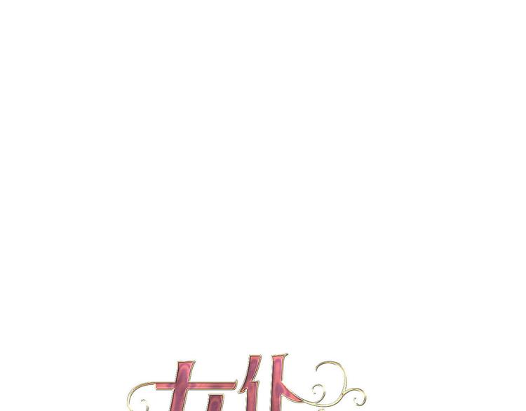 第55话 哥哥，背我(1/3)-第62话