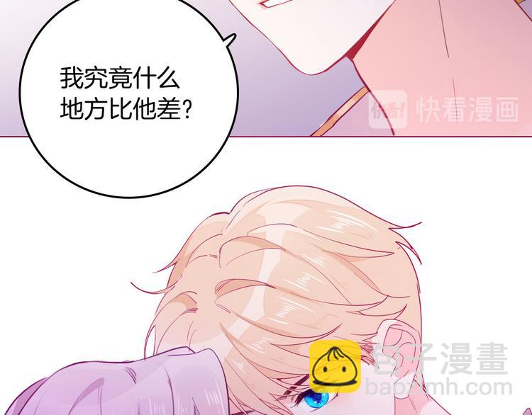 第55话 哥哥，背我(1/3)-第62话