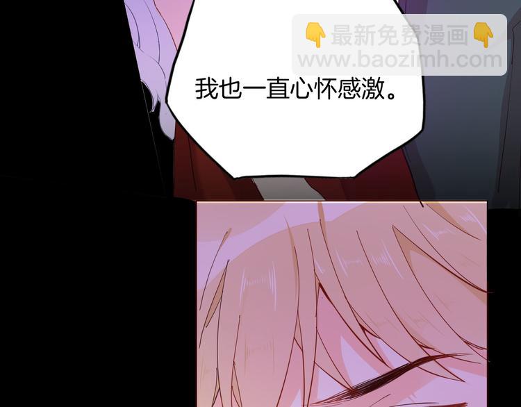 第55话 哥哥，背我(1/3)-第62话
